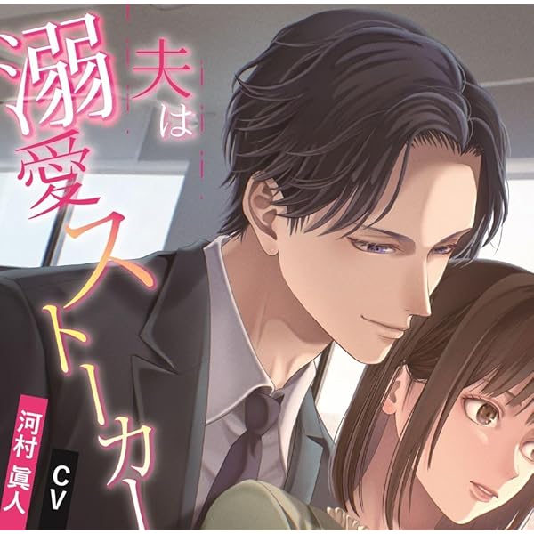 【セール】愛執のフルラージュ Vol.3 セット 真野大 最 安 価格CD・DVD・ブルーレイ - 愛執のフルラージュ Vol.3