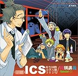 �h���}CD ICS�Ґ����ۑ�wA��302�� SS1