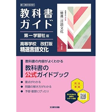 Amazon.co.jp 最新リリース: 高校教科書・参考書 の新着ランキングです。