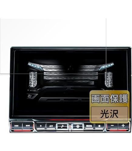 アルパイン ビックX11 デリカ D5 (保護シール貼り付け済み) Amazon.co.jp: MotoMoto フィルム ALPINE デリカD:5専用