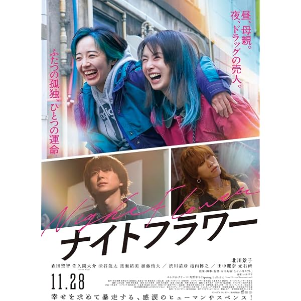 Amazon.co.jp: 「海に眠るダイヤモンド」ディレクターズカット版 DVD