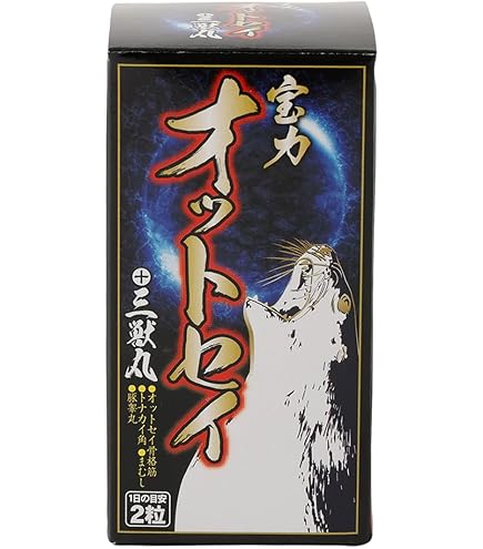 Amazon | メディワン 馬睾丸 サプリメント | メディワン | L-シトルリン