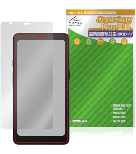 Amazon | PDA工房 Onyx BOOX Palma/BOOX Palma 2 対応 PerfectShield