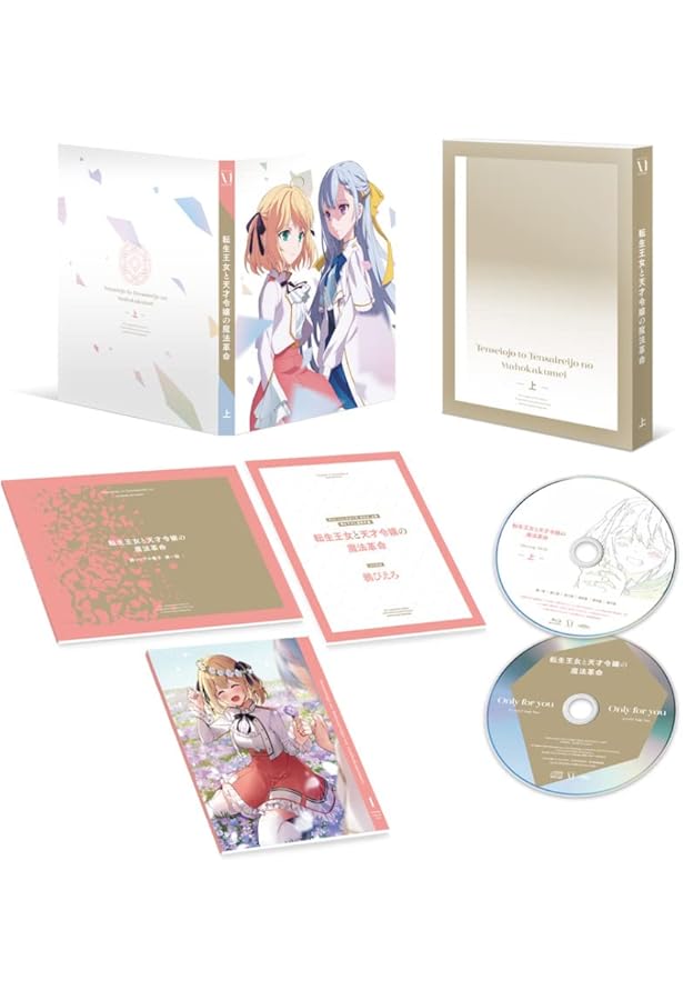 ヴァイスシュヴァルツ 富士見ファンタジア文庫 転生王女と天才令嬢の魔法革命 転生王女と天才令嬢の魔法革命 8 / 鴉 ぴえろ【著】 - 紀伊國屋書店