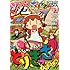 雑誌「月刊COMICリュウ2015年7月号」