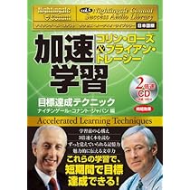 CD あなたに奇跡が起こる瞬間 Amazon.co.jp: (CD2枚) サクセス・オーディオ・ライブラリーVOL