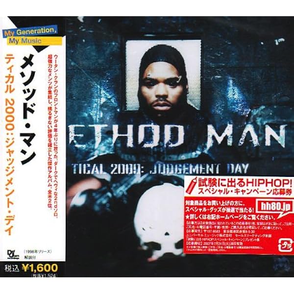 Amazon.co.jp: Birth Of A Prince: ミュージック