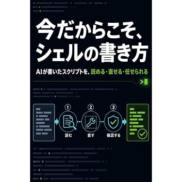 Amazon.co.jp 最新リリース: プログラミング入門書 の新着ランキングです。