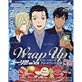 アニメディアDELUXE+(デラックスプラス) Vol.3 2017年 02 月号 [雑誌]: アニメディア 別冊