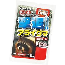 Amazon | 撃退アライグマ激臭シート 10個入 アライグマ対策 激辛臭が今