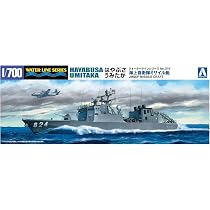 Amazon | 青島文化教材社(AOSHIMA) 1/700 ウォーターラインNo.17 海上