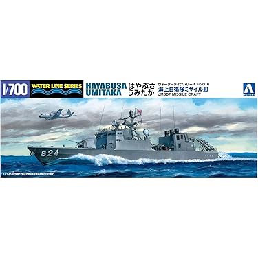 Amazon.co.jp 最新リリース: 船・潜水艦のプラモデル・模型 の新着