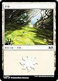 マジックザギャザリング MTG WOE JP 0267 平地 (日本語版 基本土地) スターターキット2023