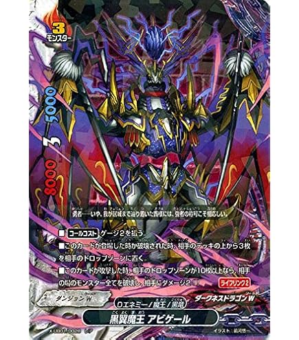 Amazon.co.jp: バディファイトX（バッツ）/螺旋魔王 ドラム（レア