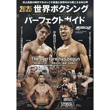 Amazon.co.jp 売れ筋ランキング: undefined の中で最も人気のある商品です