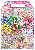 5つのあそびのすごろくパズル スマイルプリキュア