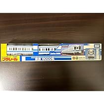 Amazon.co.jp: 希少品 プラレール 東武8000系 : おもちゃ