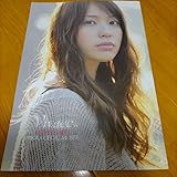 戸田恵梨香 写真集