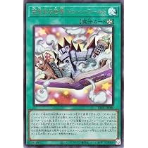 Amazon.co.jp: 遊戯王カード ブルーアイズ・トゥーン・アルティメット