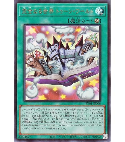 遊戯王　ティマイオスの眼光【ウルトラレア】3枚セット Amazon.co.jp: 遊戯王カード TTP1-JP003 ティマイオスの眼光