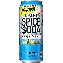 【５２本】500ml缶８本、350ml缶44本の詰合せ　PSBやブランデーソーダ 52本】500ml缶8本、350ml缶44本の詰合せ PSBやブランデーソーダ