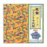 沖縄の伝統的な染柄 紅型 千代紙 ハイビスカス 232147