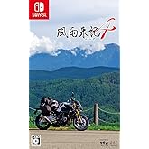 風雨来記4 - Switch