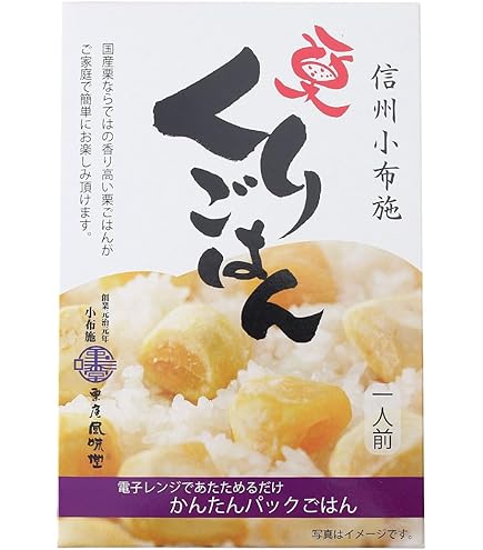Amazon.co.jp: 江崎グリコ 特選炊き込み御膳 栗ごはん 203g×5個 : 食品