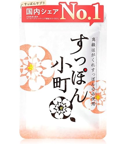 Amazon | 公式 すっぽんの恵み プレミアム サプリメント 約1ヶ月分 (62