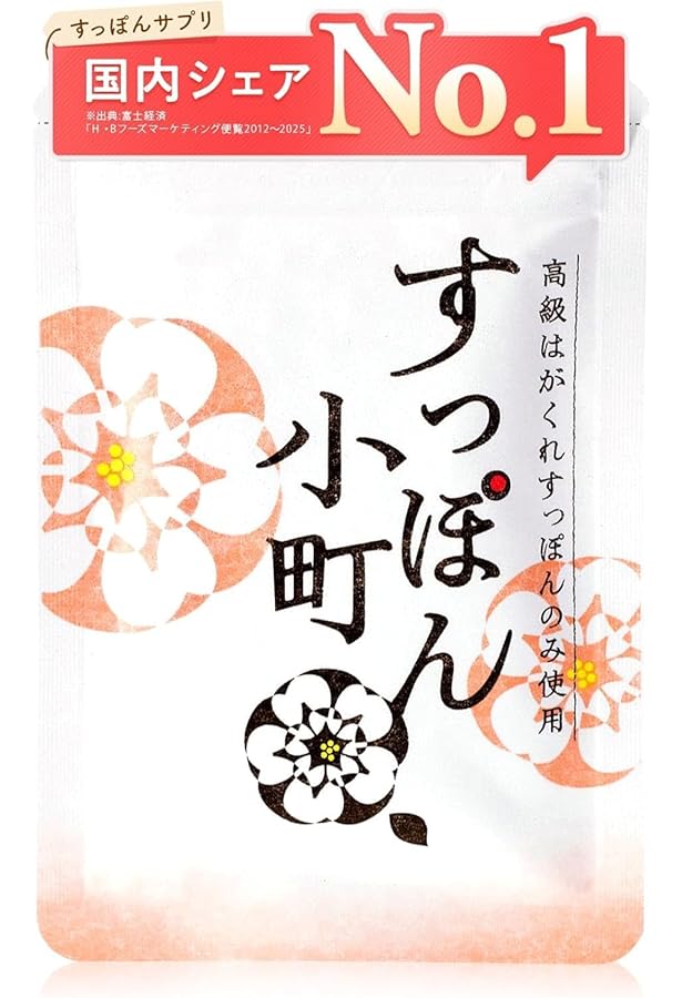 Amazon | 公式 すっぽんの恵み プレミアム サプリメント 約1ヶ月分 (62