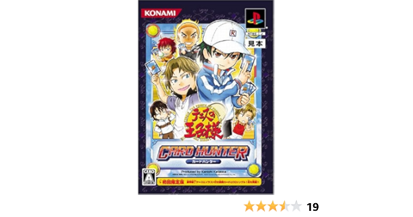 テニスの王子様 Card Hunter 初回限定版 ゲーム Amazon