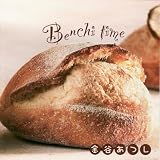 Benchi time