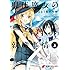 はま,相沢沙呼「現代魔女の就職事情(3)Kindle版」