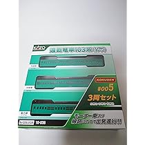 Amazon | KATO 10-039 通勤電車103系 KOKUDEN-005 エメラルドグリーン  