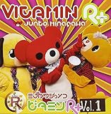 �F�쏃�q�̃r�^�~��R+ Vol.1