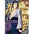 岸本斉史「集英社コミックカレンダー2014 NARUTO-ナルト-」