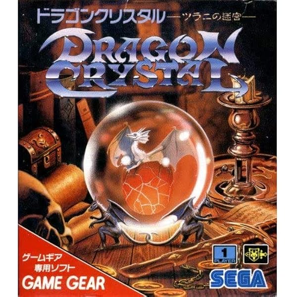 Amazon | アックスバトラー・ゴールデンアックス伝説 【ゲームギア
