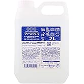 強アルカリ電解水 ブリーズクリア 最高濃度pH13.2以上 詰替 2L マルチクリーナー 油汚れ アルカリ電解水クリーナー
