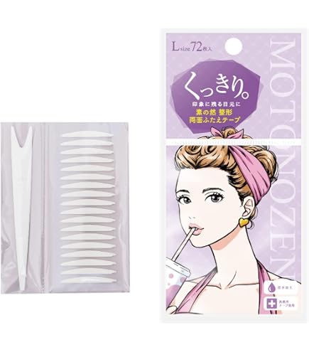 Amazon.co.jp: アクティブアイトークⅡ (13ml) 2ET0750 : ビューティー