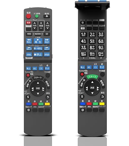 Amazon | ブルーレイリモコン N2QAYB000297 for Panasonic