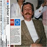 ソナー2005