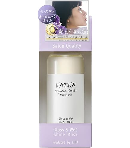 Amazon | KAIKA カイカオーガニックマルチオイル 天然由来成分99.3