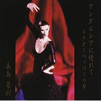 Amazon.co.jp: 人にはそれぞれ事情がある - 真島昌利: ミュージック