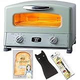 Amazon Co Jp アラジン グリル トースター 4枚焼き マーナ おさかなスポンジ レシピブック付き グリーン ホーム キッチン