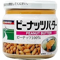 [ピーナッツバターさん専用] ピーナッツバターさん専用] Mr.ピーナッツ ピーナッツバター