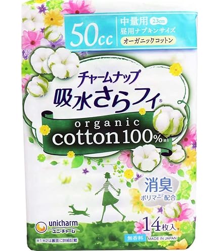Amazon.co.jp: チャームナップ 吸水さらフィ オーガニックコットン