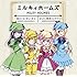 ミルキィホームズ「毎日くらいまっくす☆ / そして、群青にとけていく(通常盤)」
