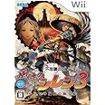 不思議のダンジョン 風来のシレン3 ~からくり屋敷の眠り姫~ - Wii