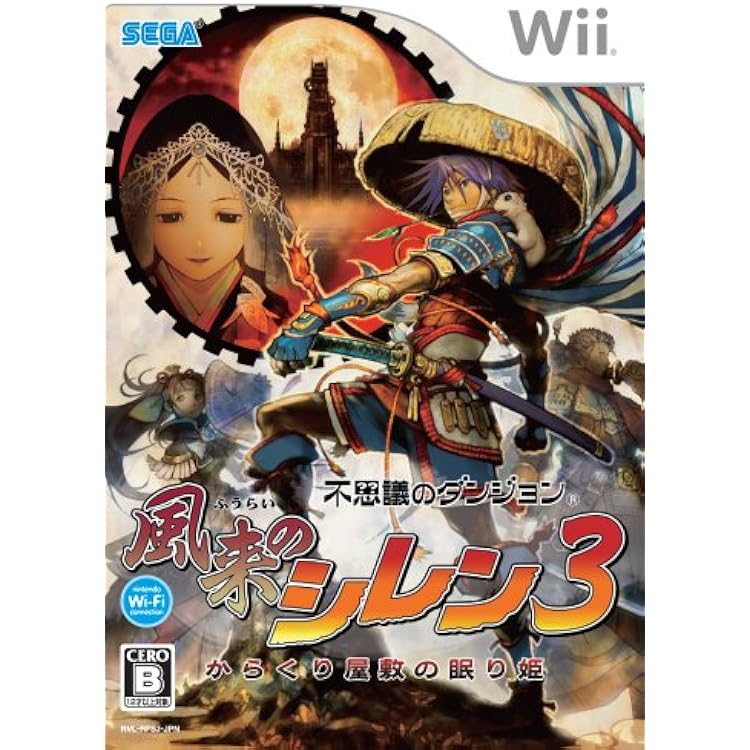 新品 スカイ・クロラ イノセン・テイセス Wii 11/9