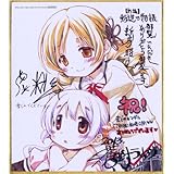 劇場版 魔法少女まどか☆マギカ [新編] 叛逆の物語 来場者特典 Magica Quartet寄せ書きミニ色紙 巴マミ 百江なぎさ